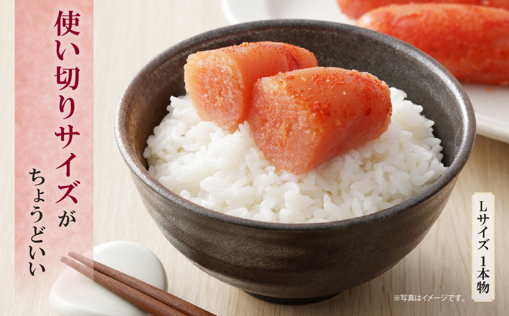 かねふく 辛子明太子(Lサイズ・1本物・無着色)計900g（300g×3p） Lサイズ・1本物・無着色 900g