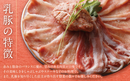 乳豚まんぞくセット(切り落とし･ミンチ計2kg)