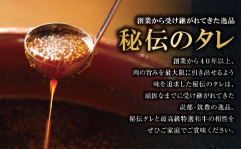 焼肉ボタ山秘伝タレ ホルモンセット 通常発送