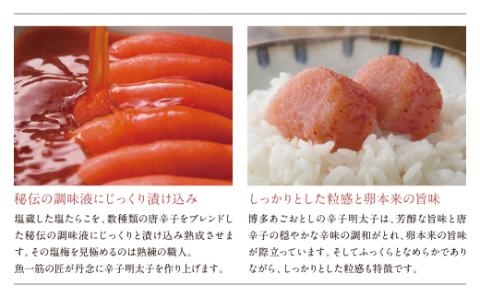 博多まるきた水産　無着色辛子明太子 (切子・1Kg)