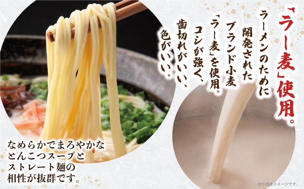 一風堂 とんこつラーメン 白丸 8食