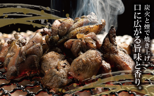 はかた地どり 炭火焼500g