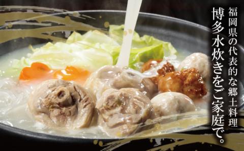 はかた地どり 炭火焼・水炊き定期便(隔月・年6回)