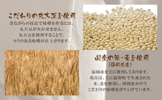 【入金確認後、随時発送】 小西みそ 純天然 一年熟成麦みそ2kg 味噌 みそ 味噌 みそ 味噌 みそ 味噌 みそ 味噌 みそ 味噌 みそ 味噌 みそ 味噌 みそ 味噌 みそ 味噌 みそ 味噌 みそ 味噌 みそ 味噌 みそ 味噌 みそ 味噌 みそ