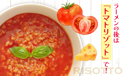 福岡県産ラー麦　とまとらーめん　120ｇ×8入（スープ付）