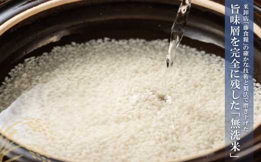 【新米】令和7年産 無洗米 福岡県産・元気つくし10kg  無洗米 むせんまい 米 コメ 10kg キャンプ 研がなくていい  5kg×2 TWR 10キロ 箱入り 手間なし カンタン 簡単 福岡 元気つくし 元気づくし 手軽 リピート 日時指定 ギフト お中元 お歳暮 手にやさしい 時短 コスパ 福岡県限定銘柄 人気上昇中	