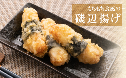 オラの自然薯(カットもの 550g以上）