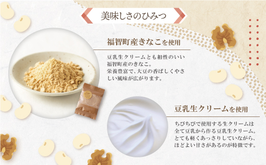 福智もち 通常発送