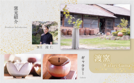 【アガノ・ラミュ】ラウンドプレート