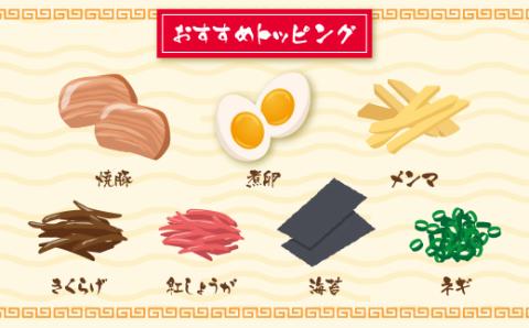 【7営業日以内発送】うまかっちゃん 10食セット