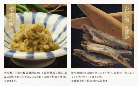 博多紀久屋 辛子明太子 420ｇ