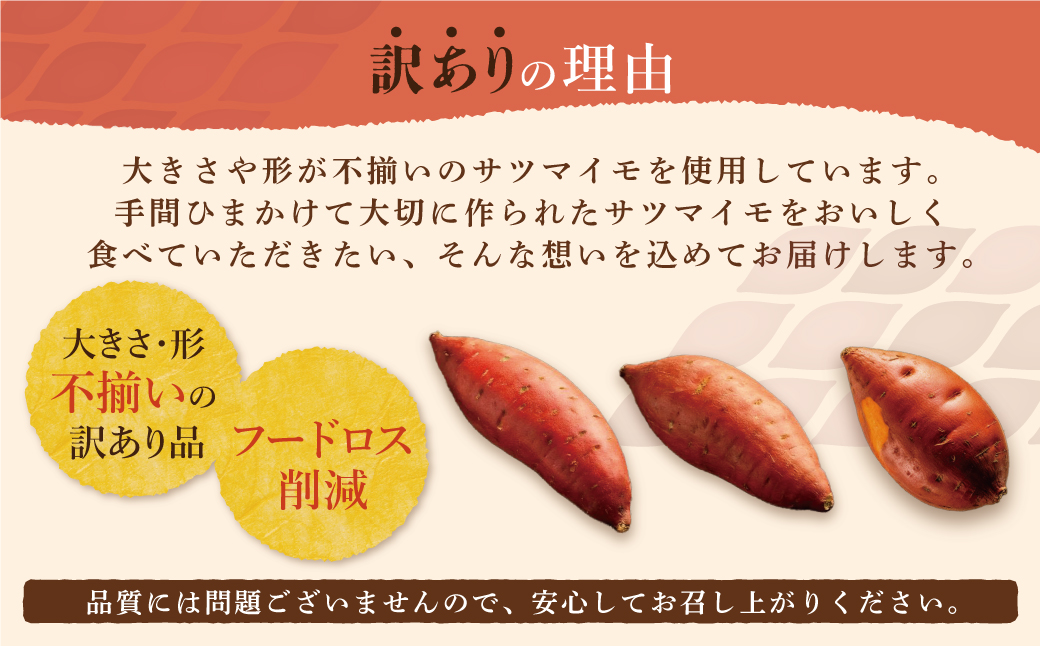 焼き芋 2kg  博多若杉 訳あり 焼き芋 紅はるか サツマイモ 冷凍 さつまいも スイーツ