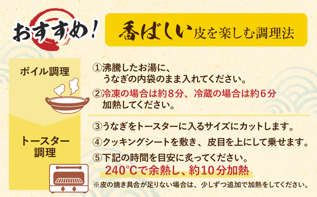 健やか鰻 国産うなぎ蒲焼（無頭）4尾（計560g以上） 4尾 :21,000円