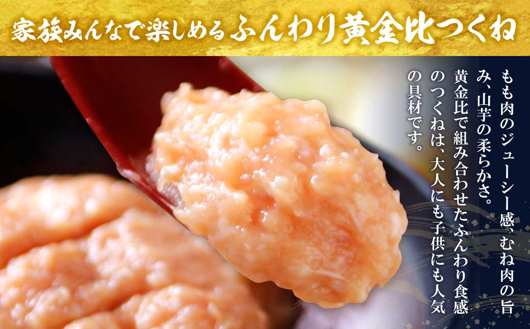 博多若杉 水炊き(4～5人前)