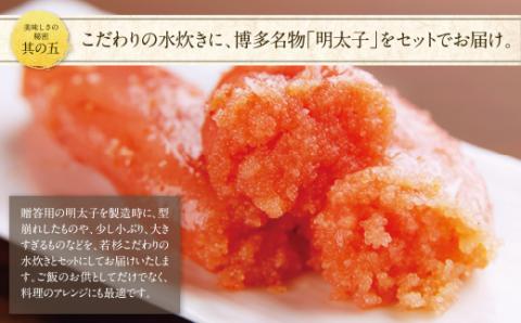  福岡の名物添え!!博多若杉 水炊き(4～5人前)＆明太子セット