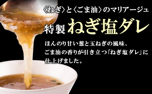 【訳あり】  牛ハラミ肉2種（旨辛ダレ・ねぎ塩） 600g