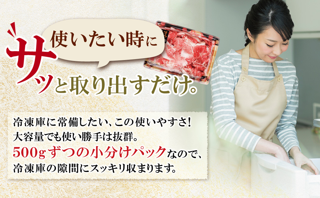 【訳あり】博多和牛　切り落とし2kg