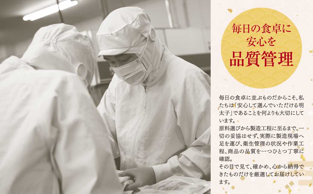 大容量!!博多若杉 辛子明太子(切れ子)1kg