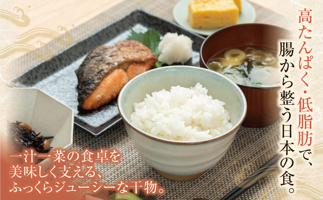 博多バラエティ― 干物詰合せ 5切