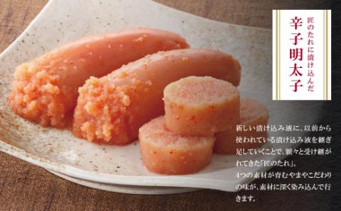 やまや 明太子付き・博多もつ鍋(あごだし醤油味)1～2人前