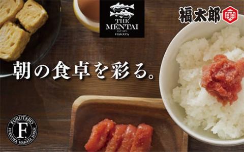 福太郎 福撰辛子めんたいこ(国産)240g