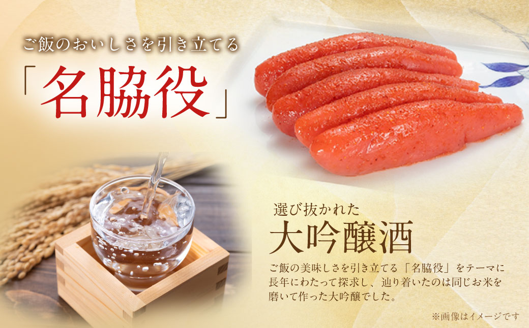 辛子明太子 大吟醸辛口「頂」720g カノアラウレアーズ福岡 明太子 辛子明太子 明太 海鮮 魚介類 人気 明太子 おすすめ 魚介 福岡 明太子 博多 1本物・720g