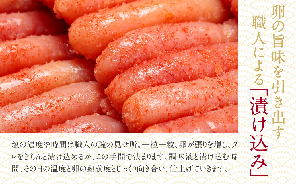 博多辛子明太子1200g（切れ子破れ）（4パック分け）