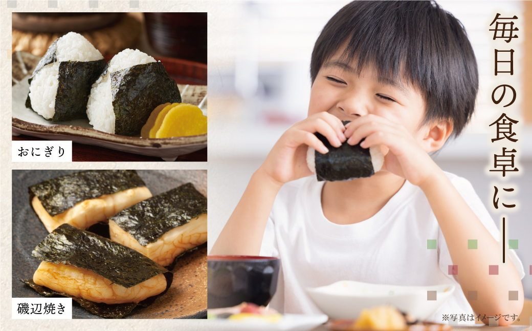 福岡有明のり(焼のり)(計210枚)3本セット