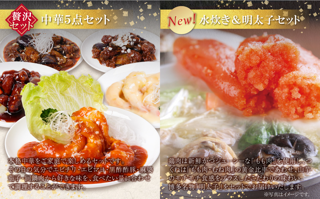 若杉バラエティ定期便 少量サイズ（毎月・年12回） 【少量サイズ】年12回：127,000円