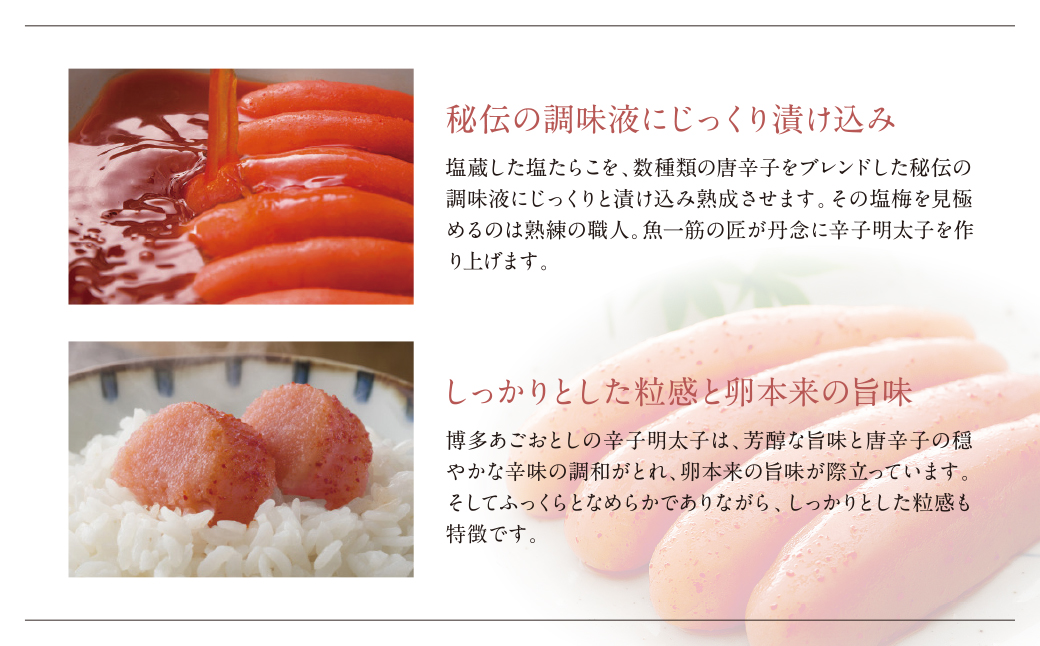  博多あごおとし 無着色明太子 1200g 960g(120g×8P）