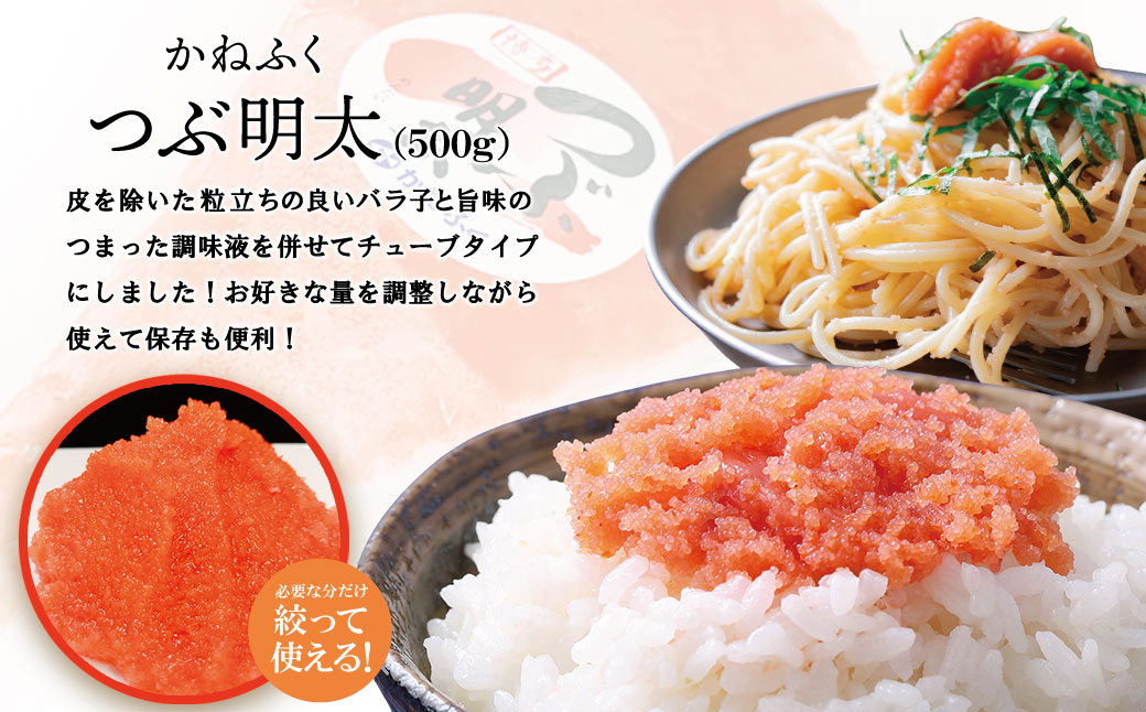 博多地どりローストチキン・つぶ明太セット