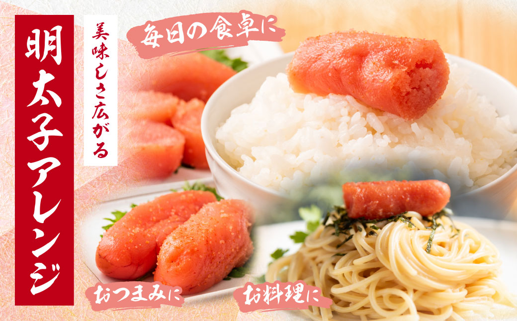 博多名物明太子食べ比べ【かねふく360ｇ・まるきた250g】