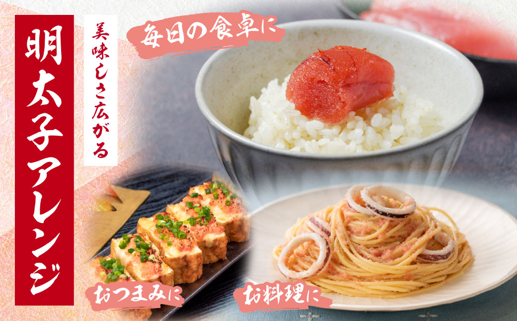 博多名物明太子食べ比べ【かねふく特切400ｇ・宮近700ｇ】