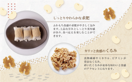 【母の日】福智もち 通常発送