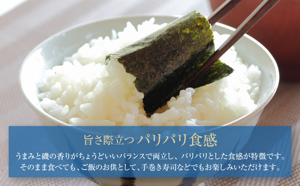 有明海産　味海苔　10切100枚　4本セット 合計400枚