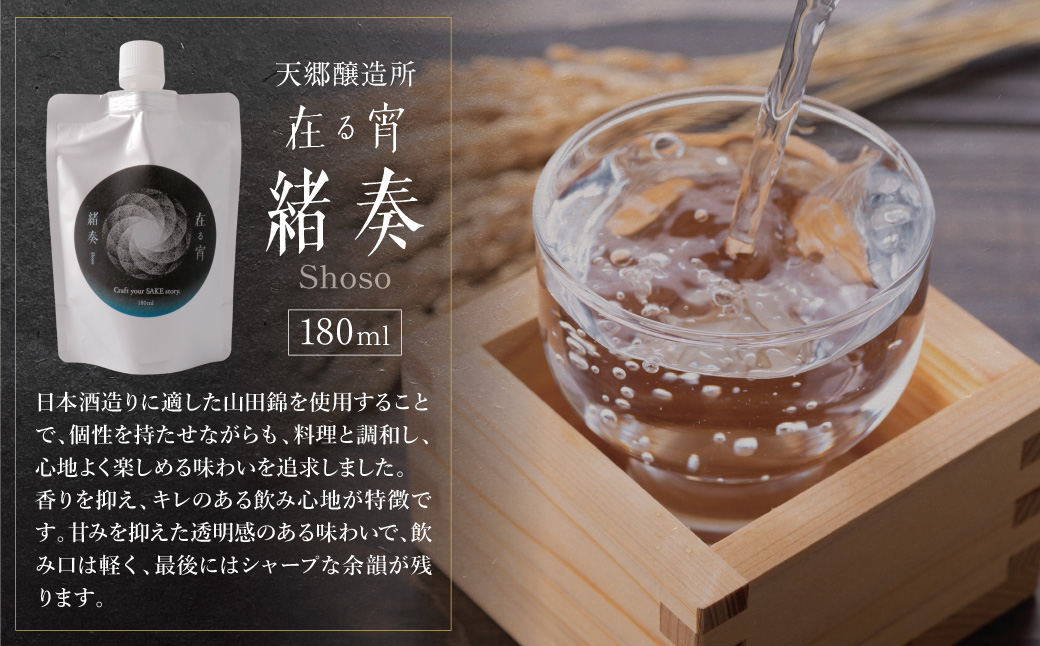 【訳あり】牛もつ鍋(2人前×2セット)＆クラフトサケ「緒奏」（180ml）セット 4人前+緒奏セット