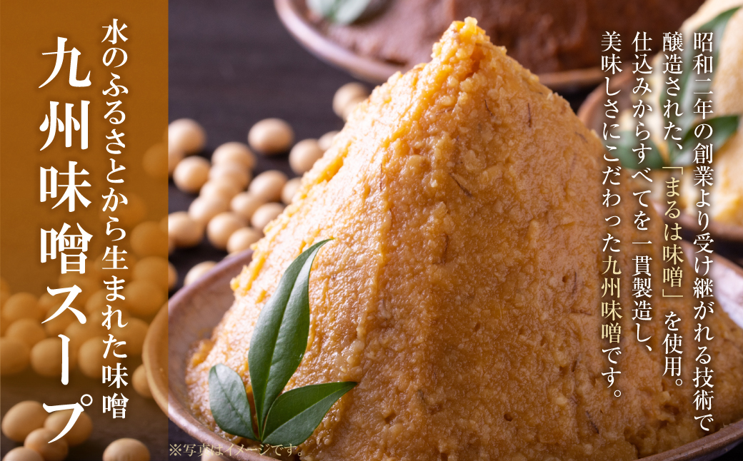 おどろきっちん 【訳あり】もつ鍋(味噌)10人前 訳あり10人前・味噌