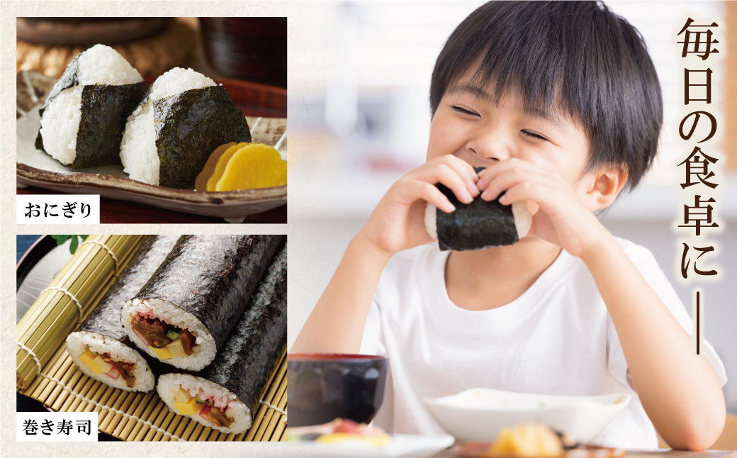 福岡有明のり(焼のり)全形20枚（全形10枚×2セット） 全形20枚