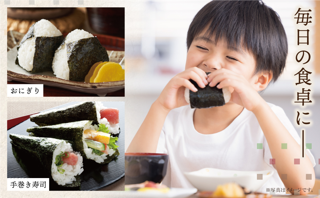 福岡有明のり(焼のり)2切32枚（2切16枚×2セット） 2切32枚