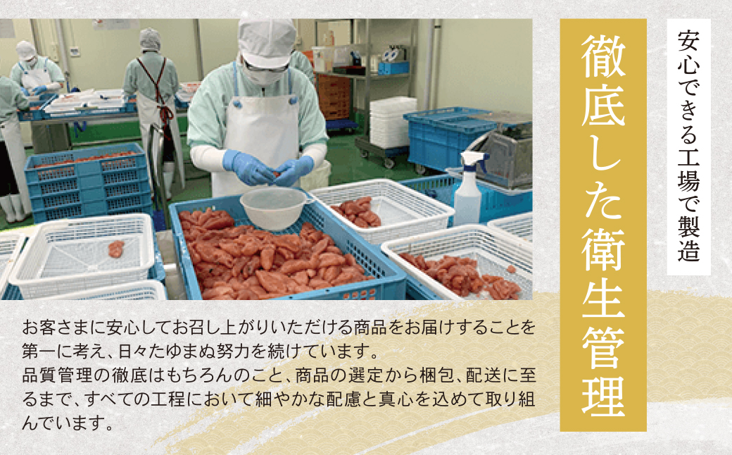 【かば田】無着色辛子めんたい500g