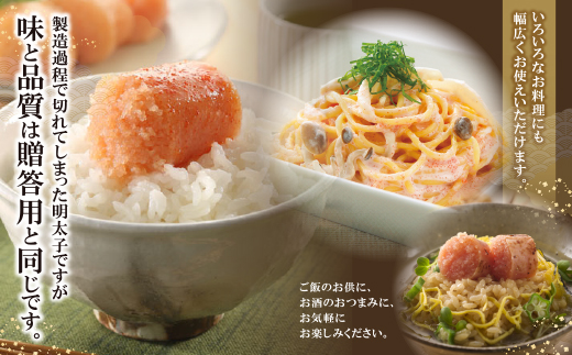 【寄付額改定】かねふく 辛子明太子(特上切・無着色)1kg  【30日以内に発送】 無着色 特上切 1kg