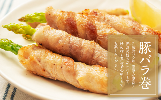 乳豚スライス3種セット(ロース・バラ・モモ各500g)