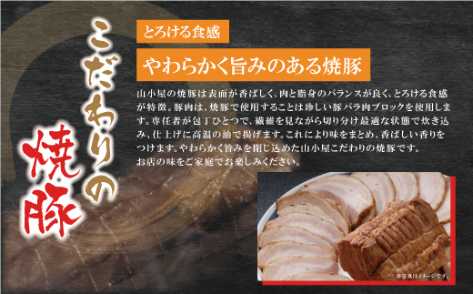 筑豊豚骨らーめん 焼豚高菜生ラーメンWチャーシューとんこつ8食セット