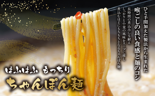 リピート支持多数!!博多若杉 牛もつ鍋(2～3人前) 醤油味