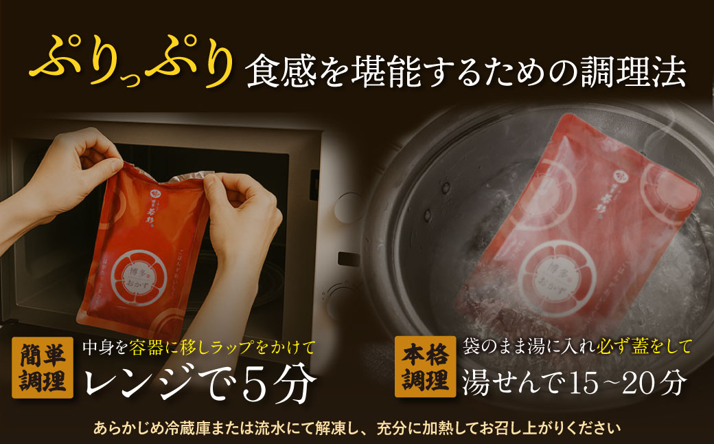 もつ煮込み(205g)×8 もつ煮込み 8袋