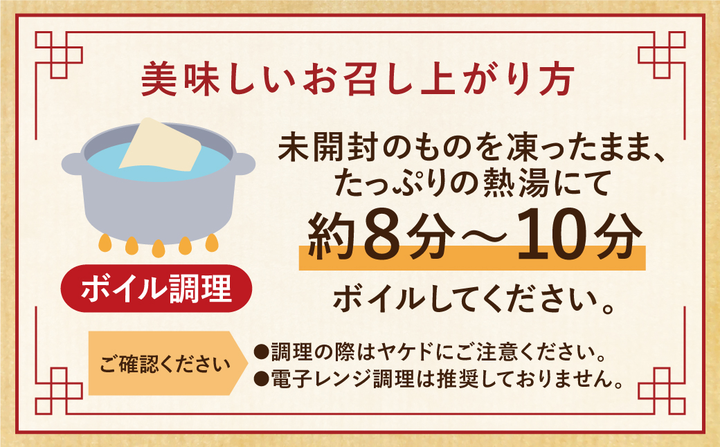 本格中華厳然！ 豪華5点セット(5種×1袋 計5袋）戦国中華五武将 エビチリ エビマヨ 麻婆茄子 酢豚 回鍋肉 人気 中華 おすすめ 中華料理 中華 詰め合わせ セット