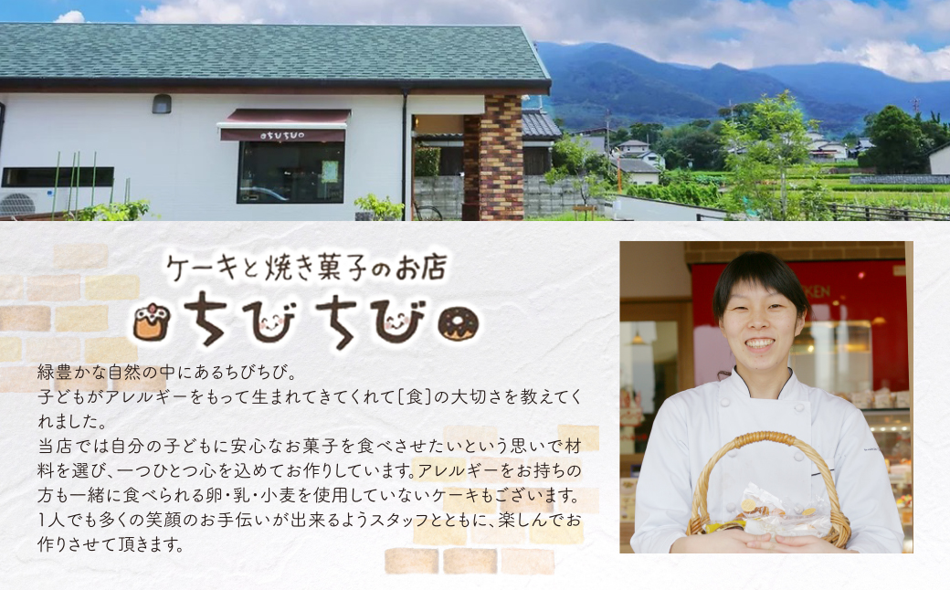 【母の日】グルテンフリー＆アレルギー対応 桃のタルト