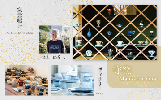 【母の日】上野焼 コーヒーカップ(ソーサー付・藁釉)