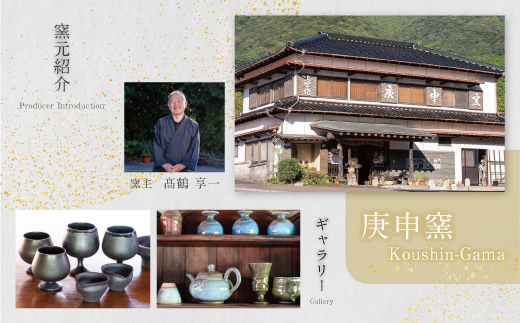 【母の日】アガノラミュ ディナープレート（刷毛目）