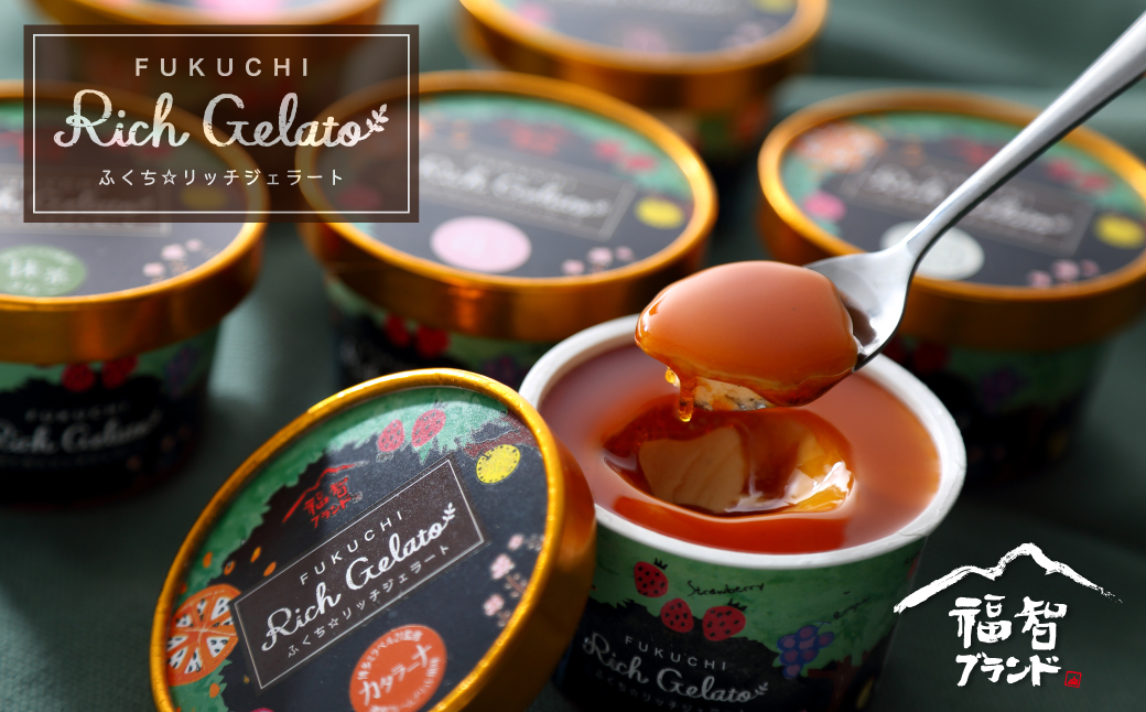 ふくち☆ﾘｯﾁｼﾞｪﾗｰﾄ ﾍﾞｰｼｯｸ（6個ｾｯﾄ）